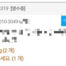 디에이치축산