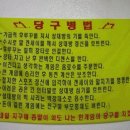 2호선 신천01