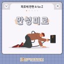 참다인한의원 이미지