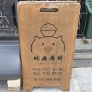 배부리식당 | 수원돈까스 아주대맛집 카츠부리에서 즐긴 정갈하고 완벽한 저녁 식사 후기!