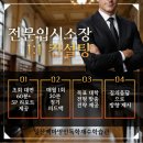 정석환경컨설팅 이미지