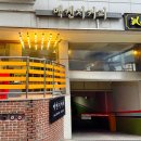 까치산역 3번출구 | 서울 까치산역 맥켄지커피 본점 혼자 가기 좋은 감성 카페 방문 후기