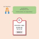 남북 평화·통일 기원 프로그램 < 평화의 창(窓) > | ACC에서 내다보는 한반도 평화의 창