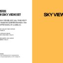 범강이엔지 이미지