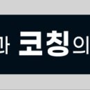 힘(HIM)클래스수학학원 이미지