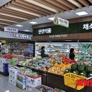 하나로마트 이미지