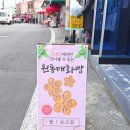 물금농협 원동지점 이미지