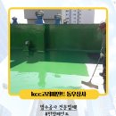 고려페인트(동우상사) 네이버블로그