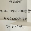 네일하니 - 광진구 아차산로29길 39 | 네일하니