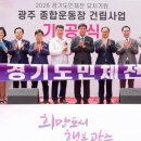 종합운동장 이미지