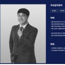 비즈파트너즈 - 사상구 광장로 62 | 비즈파트너즈