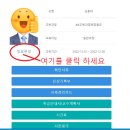 아름다운세상만들기요양보호사교육원