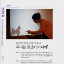 군산예술의전당 Daum카페