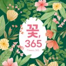 (사)푸른차문화연구원 이미지