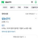 햅삐 이미지