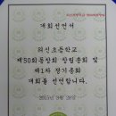 의신초등학교 이미지