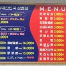 대한민국삼겹살혁신점 이미지