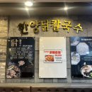 경찰병원역 4번출구(뒤) 이미지