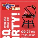 신거북시장(9) 이미지