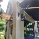 벨르앙쥬펜션 | 프라이빗한 감성에 반한 가평애견펜션 벨르앙쥬 펜션 후기