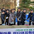 노원마을미디어센터 이미지