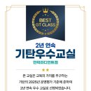 더라디언트