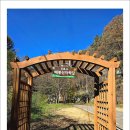 치악산둘레길 6코스 매봉산자락길 이미지