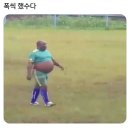 독동 | 내일부터 달라집니다