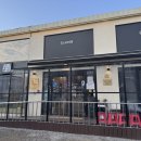 더차돌(THE 차돌) | 과천 서울랜드 맛집, 근처 현지인들이 인정한 더차돌 후기(주차O)