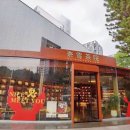 한국전통문화콘텐츠정책연구원 이미지