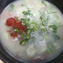 숲속가마솥소머리국밥