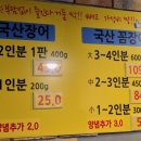 선운양만장