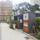 송산그린시티공인중개사사무소 이미지