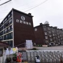신한개발 이미지