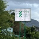 WR(부산광역시 연제구)-[좌수영로]-하-9 | 22. aug