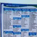 중장6리.육개 Daum카페