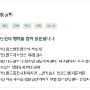 한국사회복지심리상담센타