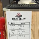 도계중학교 | 창원 도계동 맛집 영도돌쭈꾸미 - 쭈꾸미맛집, 술집추천