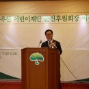고호문세무회계사무소