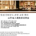 유한회사 리화