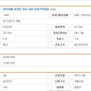 언덕위어린이집 이미지