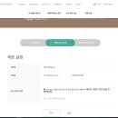 네아