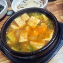 길손갈비