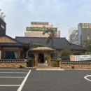 거산갈비2호점 네이버블로그