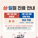 오늘봄한의원 이미지