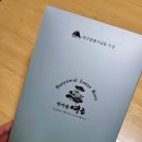 김춘련호두명가 - 남구 월배로 496 | [대구] 내돈내산 대구명물 선물후기 '반야월 연근과자'