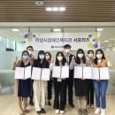 하남시장애인복지관 이미지