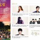 울주피크닉콘서트 <유월음악회> 이미지