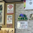 태재골프 | 광주시/신현동]불곡산 등산 후 먹는 눅진한 오대오바지락칼국수(+불곡산 등산 후기, 주차, 테이크아웃)