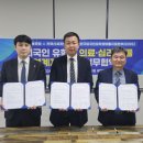 전주신세계정형외과병원 이미지